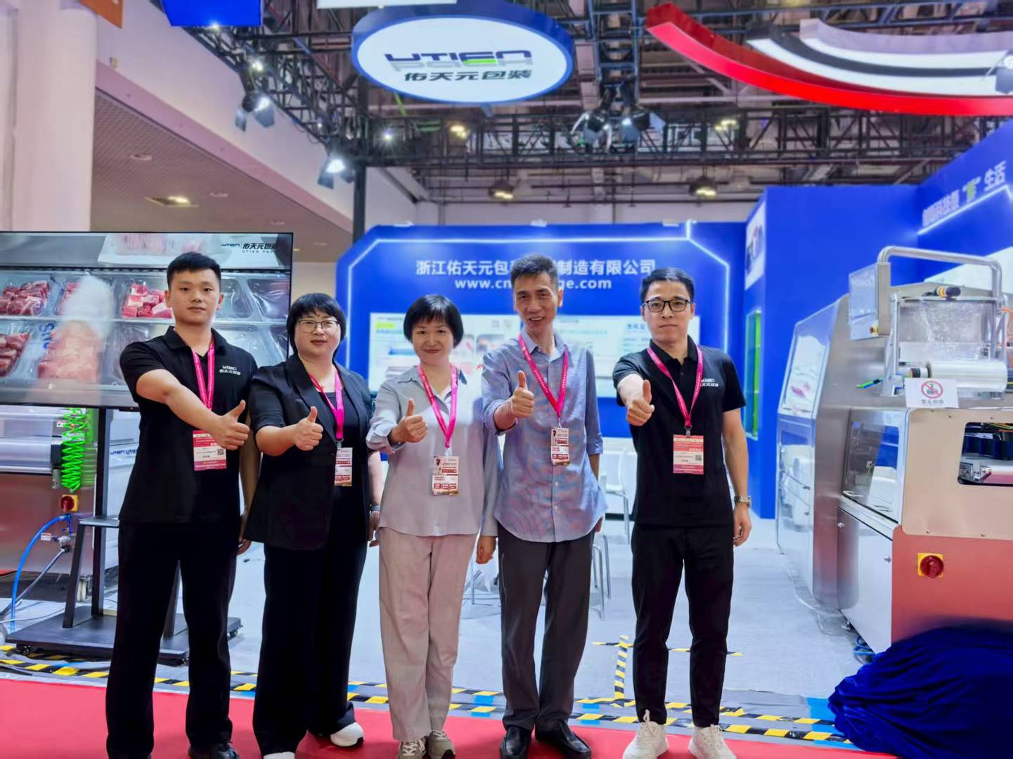 Լ | λᡤj9йٷվ-ҳԲչٵڶʮй๤ҵչ